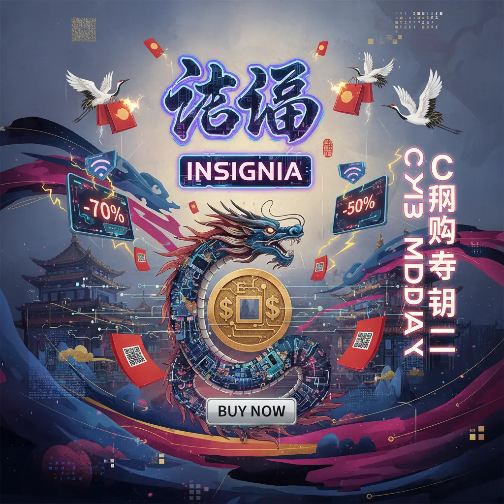 Cyber Monday - Insignia